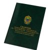 Брошюра "Сборник нормативных документов по охотничьему собаководству" — изображение 3