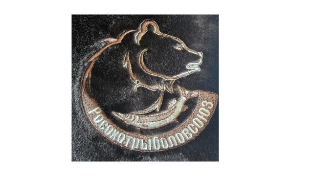 Плед-подушка с товарным знаком Росохотрыболовсоюза — изображение 2