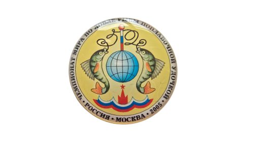 Значок Чемпионат мира по ловле рыбы поплавочной удочкой 2005