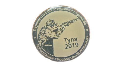 Значок Первенство по стендовой стрельбе Тула 2019