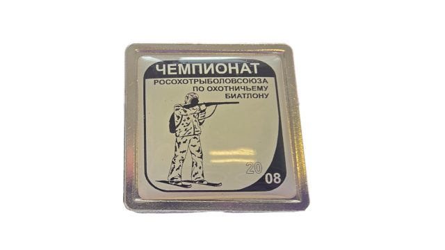Значок Чемпионат по охотничьему биатлону 2008