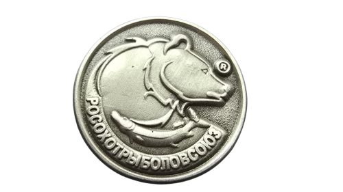 Значок на лацкан "Товарный знак Росохотрыболовсоюза"